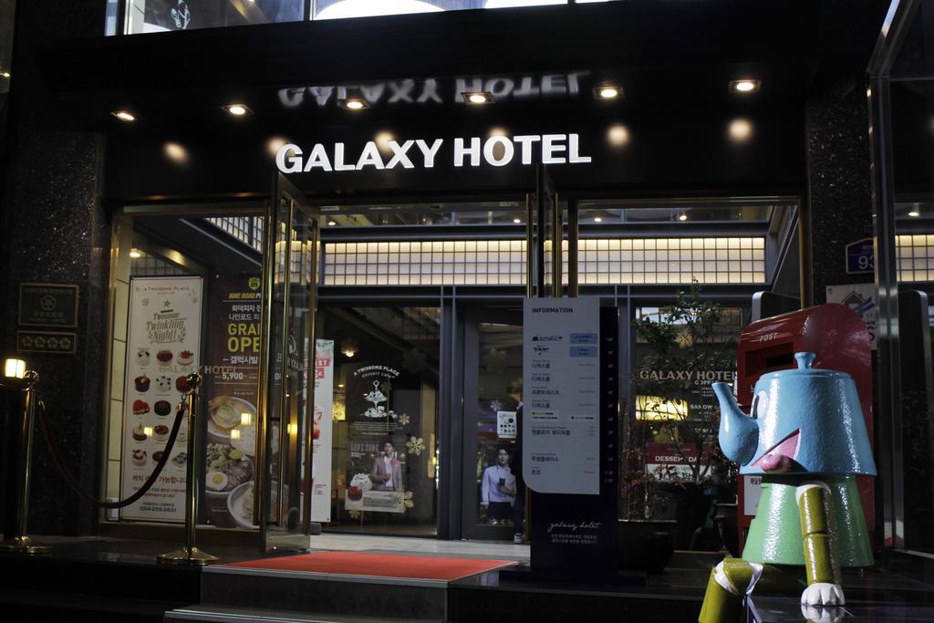 Pohang Galaxy Hotel Dış mekan fotoğraf